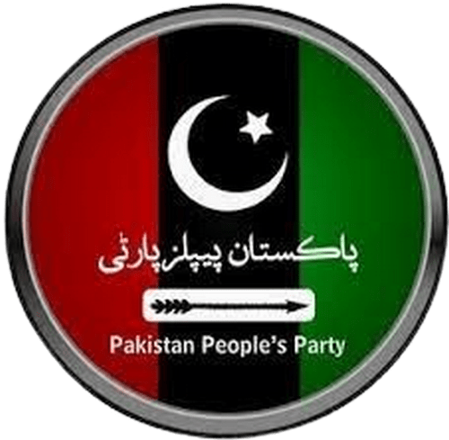 Pakistan Peoples Party – PPP Party Logo with Transparent Background - PNG Format